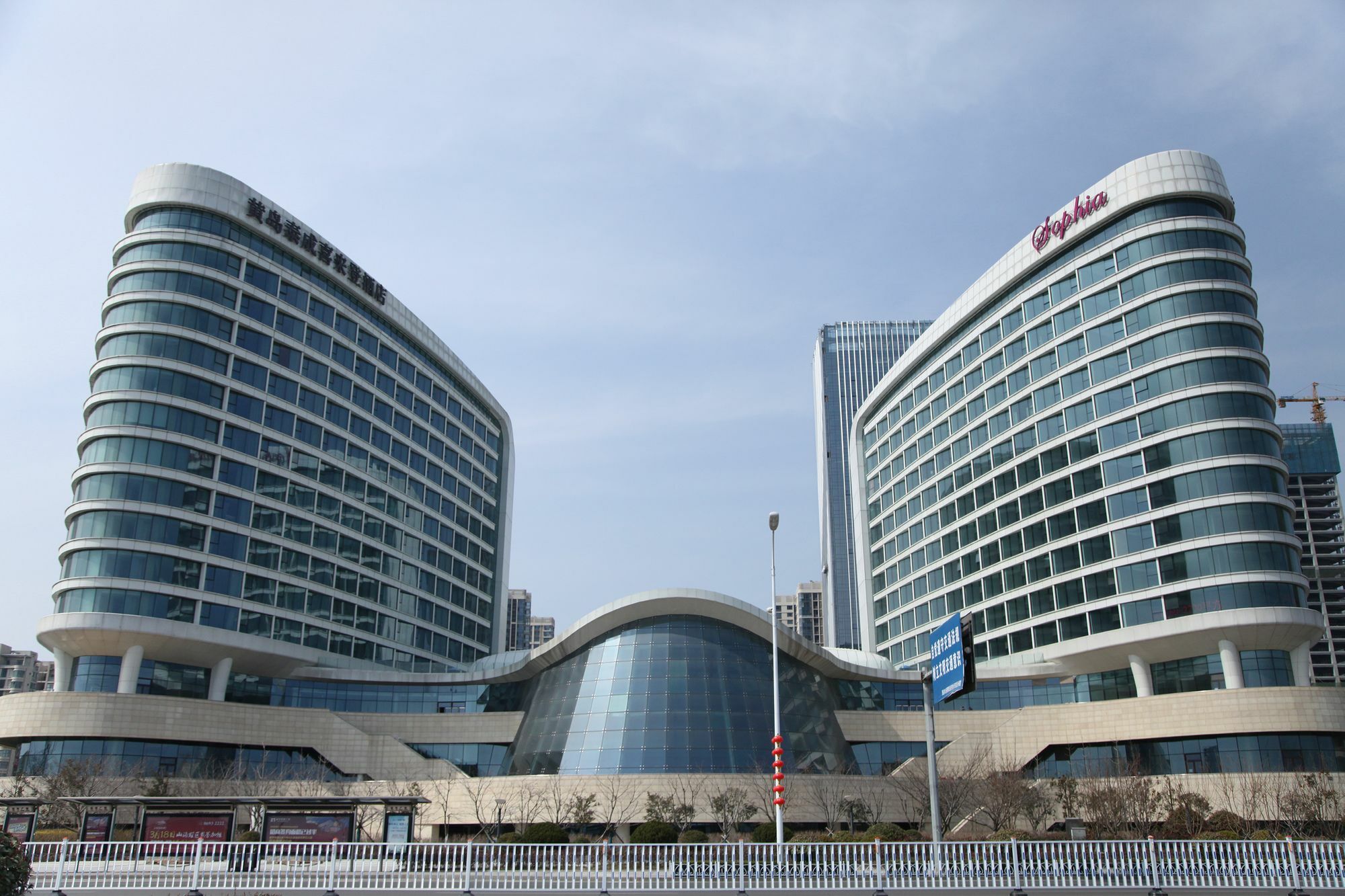 Sheraton Qingdao West Coast Exterior photo