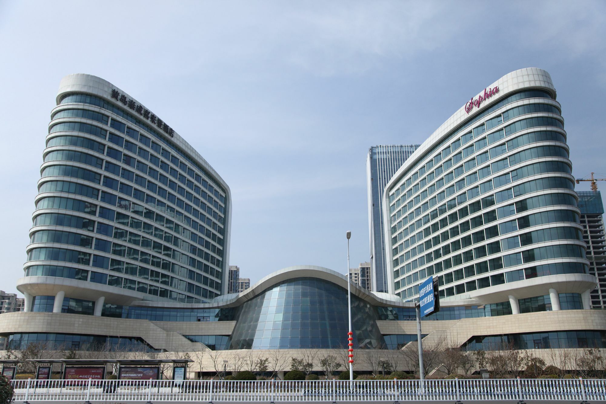 Sheraton Qingdao West Coast Hotel Exterior photo