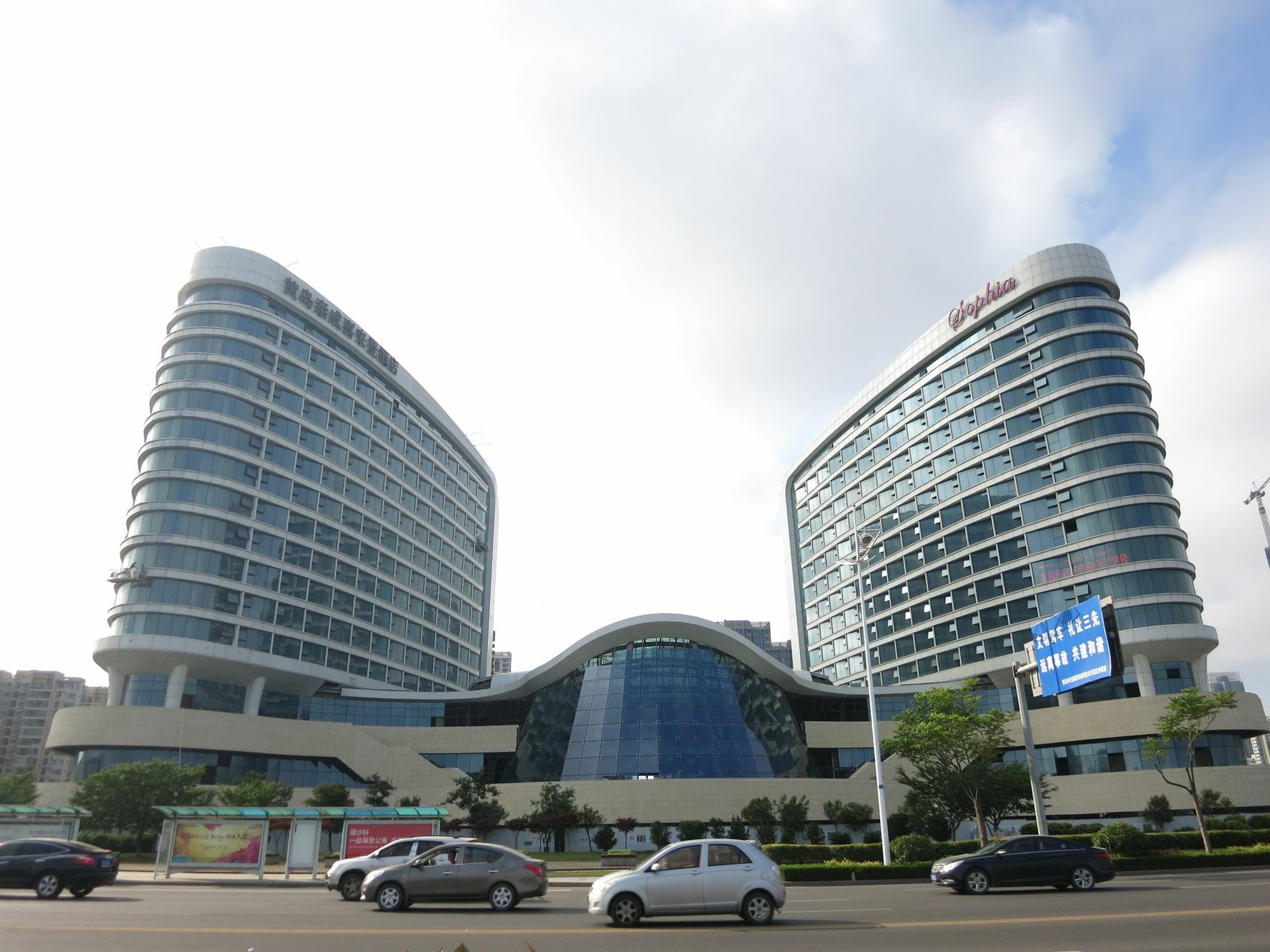 Sheraton Qingdao West Coast Hotel Exterior photo